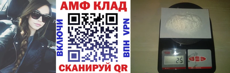 АМФЕТАМИН Premium  маркетплейс Telegram  Махачкала 