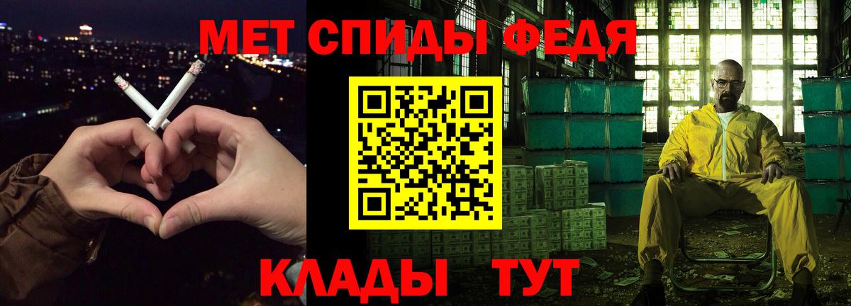 Махачкала  АМФ  Вход с VPN  Амфетамин Premium 