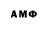 МЕФ mephedrone Hanna_Mir
