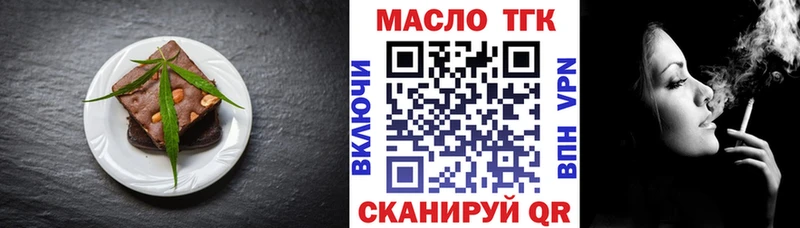 Еда ТГК марихуана  купить  цена  Махачкала 