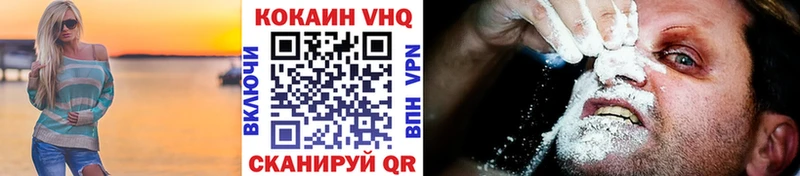 Cocaine 99% Махачкала