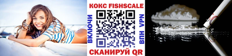 Кокаин Перу  где купить наркоту  Махачкала 