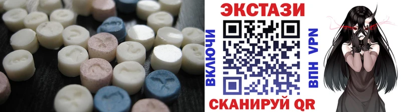 Экстази ешки сколько стоит Махачкала
