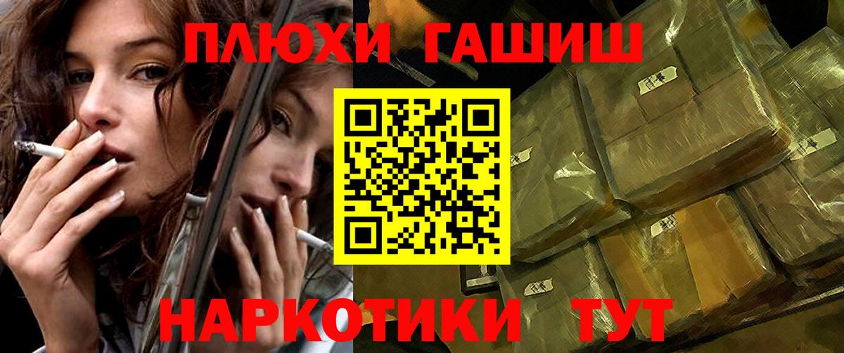 ГАШ Изолятор Махачкала