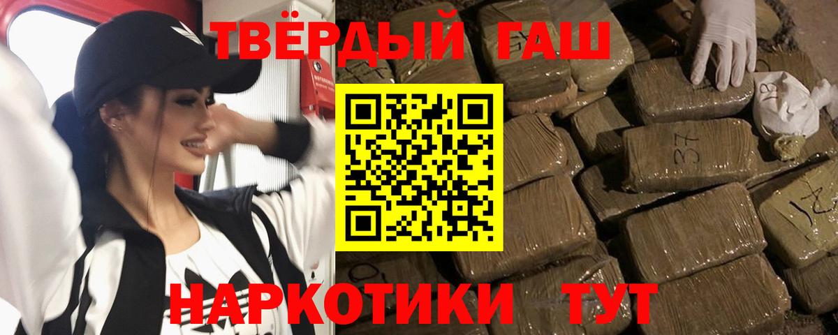 Махачкала  ГАШИШ VHQ  Вход с VPN  Гашиш  ГАШ AMNESIA HAZE 
