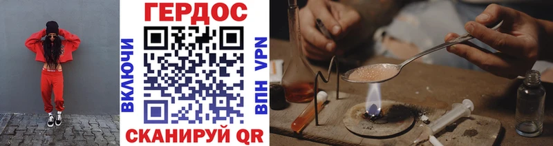 ГЕРОИН VHQ  Махачкала 
