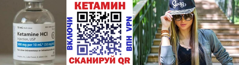 КЕТАМИН ketamine Махачкала