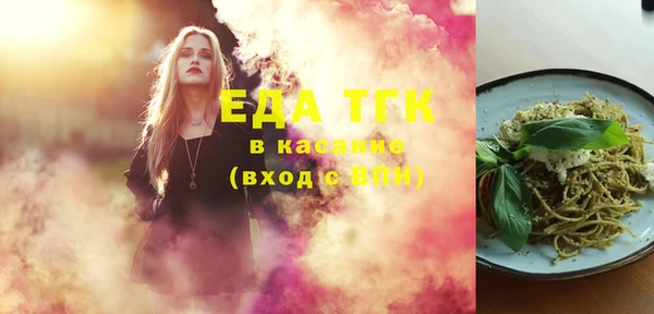 спайс Алексеевка