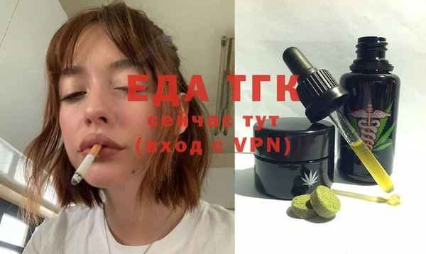 спайс Алексеевка