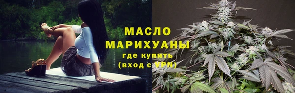 трава Медногорск