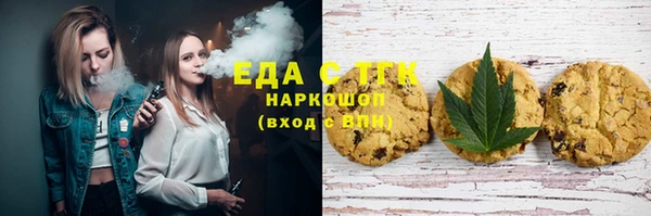 Альфа ПВП Мегион