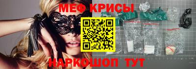 винт Ивантеевка