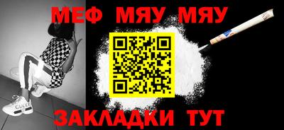 винт Ивантеевка