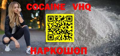 меф Иваново