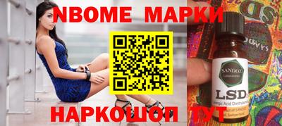 меф Иваново