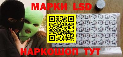 меф Иваново