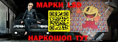 винт Ивантеевка