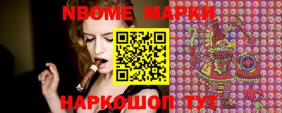 меф Иваново