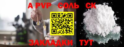 винт Ивантеевка