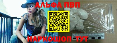 меф Иваново
