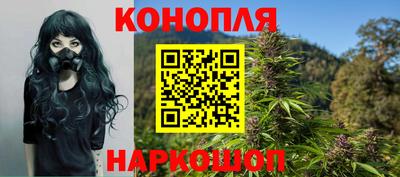 меф Иваново