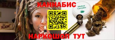 меф Иваново