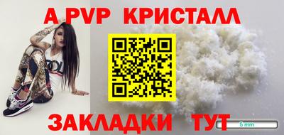 меф Иваново
