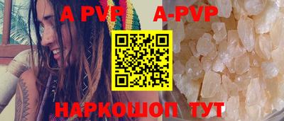 меф Иваново