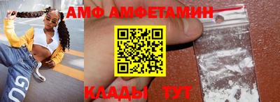 винт Ивантеевка