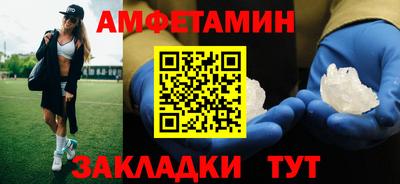 винт Ивантеевка