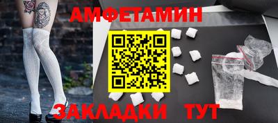 винт Ивантеевка