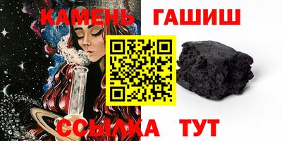 меф Иваново