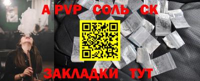 меф Иваново