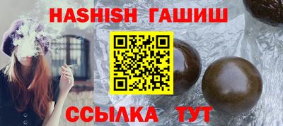 меф Иваново
