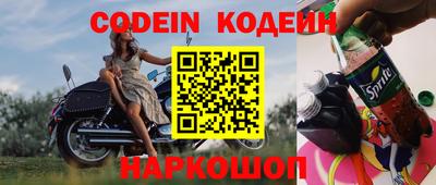 меф Иваново