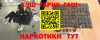 меф Иваново