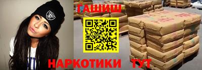 меф Иваново