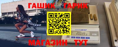 винт Ивантеевка