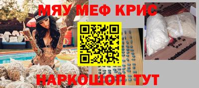 винт Ивантеевка