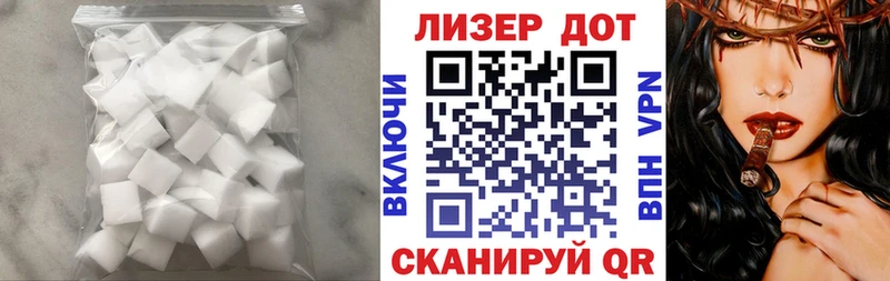 LSD-25 экстази кислота Махачкала