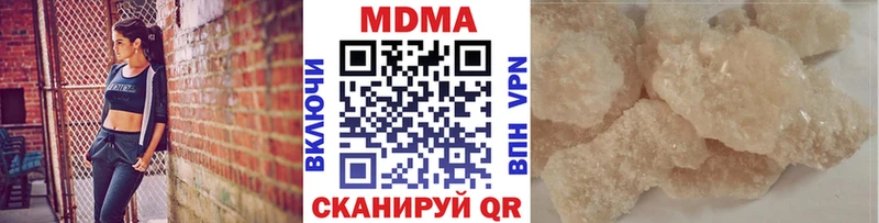 продажа наркотиков  Махачкала  MEGA ссылки  MDMA кристаллы 
