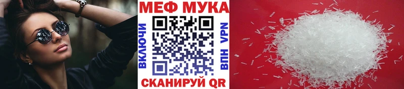 как найти наркотики Махачкала Мефедрон mephedrone