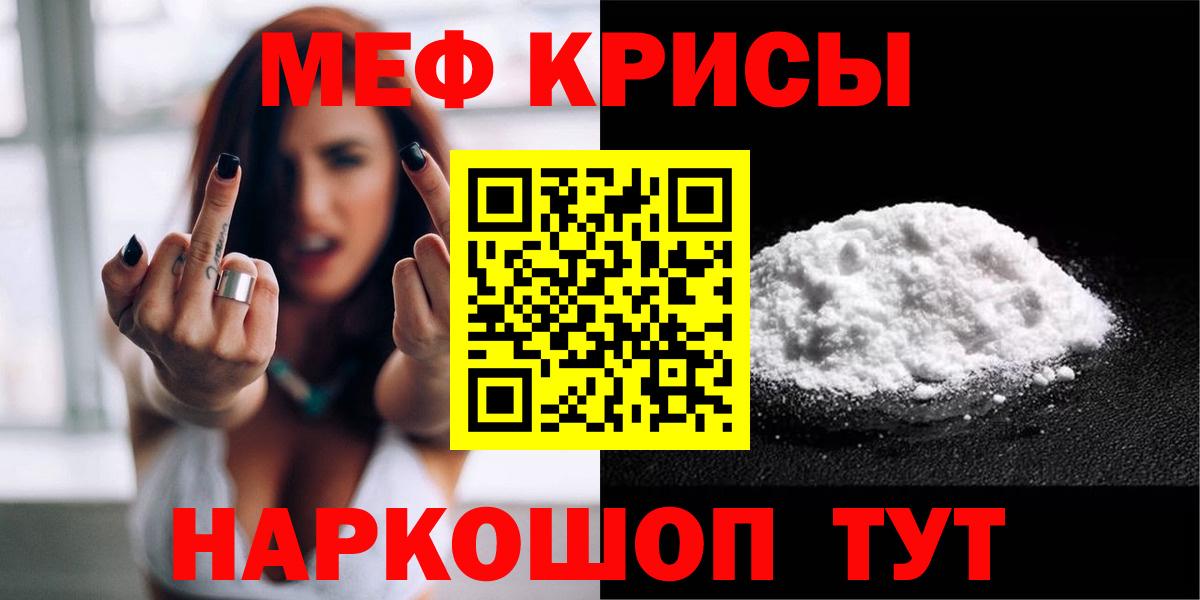 Махачкала  Мефедрон  Вход с VPN  Меф мяу мяу  МЯУ-МЯУ  Мефедрон 4 MMC 