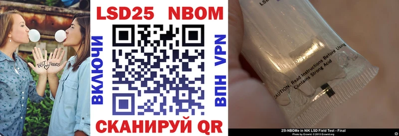 гидра маркетплейс  Махачкала  Марки 25I-NBOMe 1,5мг 