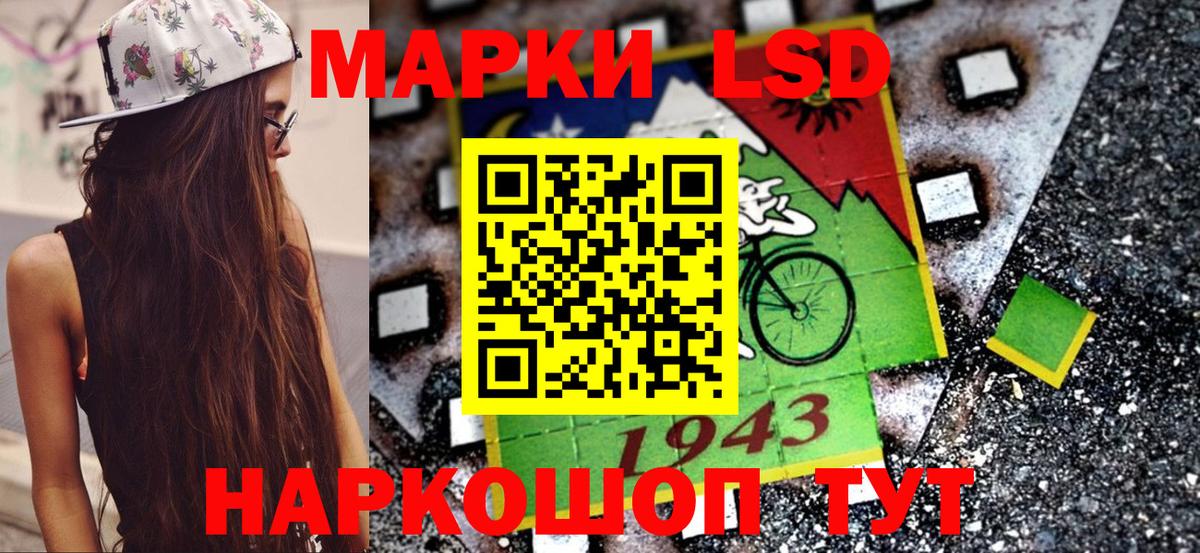 Махачкала  Марки N-bome 1,8мг  где купить наркоту  Вход с VPN 