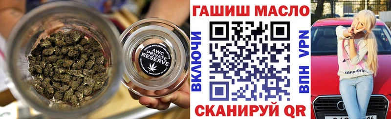 продажа наркотиков  Махачкала  ТГК Wax 