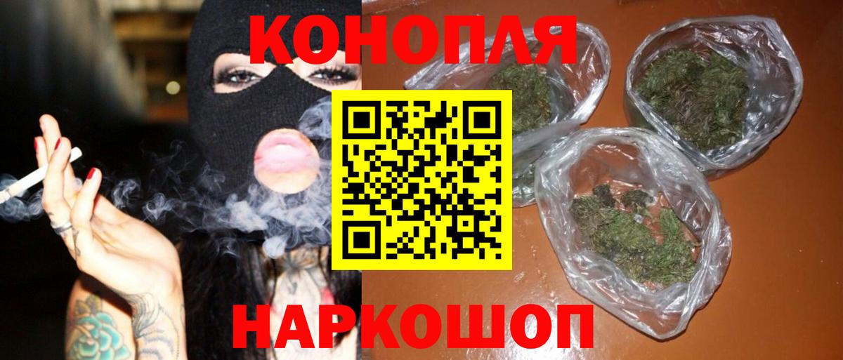 Шишки марихуана SATIVA & INDICA  Марихуана ГИДРОПОН  Вход с VPN  Шишки марихуана марихуана  Махачкала 