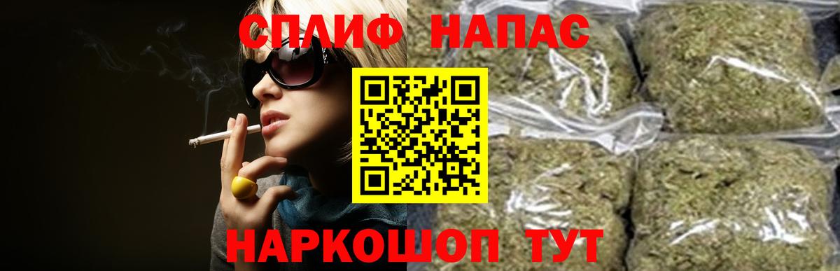 Каннабис THC 21% Махачкала